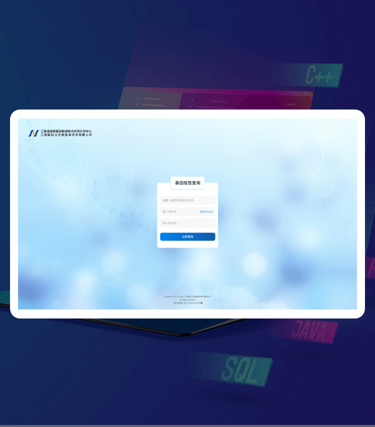 首页- 人生就是博中国官方网站